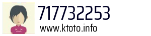 717732253