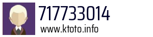 717733014