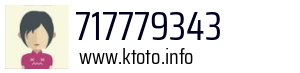 717779343