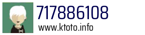 717886108