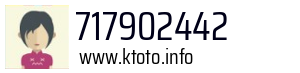 Numer telefonu 717902442 717902442