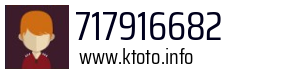 717916682