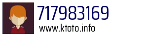Numer telefonu 717983169 717983169