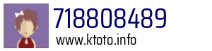 718808489