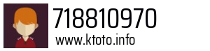 718810970