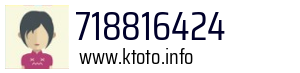 718816424