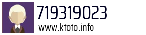 719319023