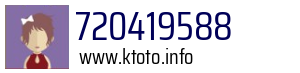 720419588