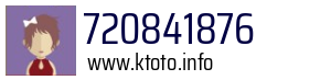 720841876