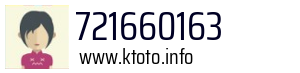 721660163
