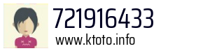 721916433