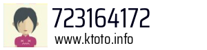 723164172