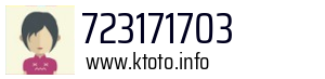 723171703