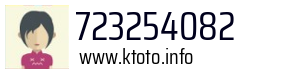 723254082