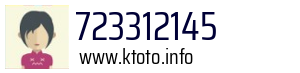 723312145