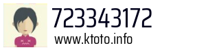 723343172