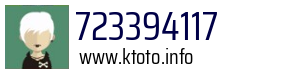 723394117