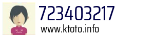723403217