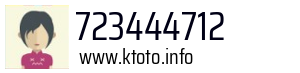 723444712