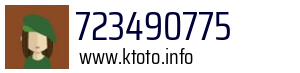 723490775