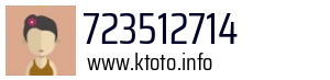 Numer telefonu 723512714 723512714