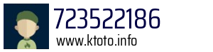 723522186