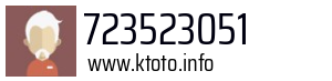 723523051