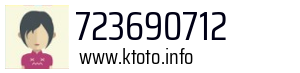 723690712