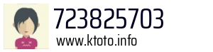 723825703