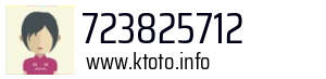 723825712