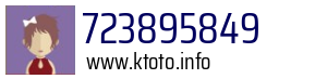723895849