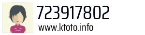 723917802
