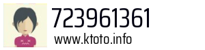 723961361