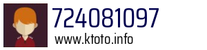 724081097