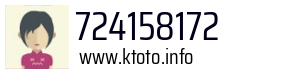 724158172