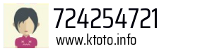724254721