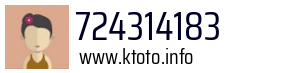 724314183