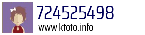 724525498