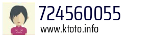 724560055