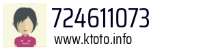 724611073
