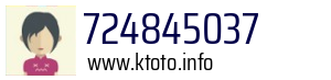 724845037