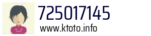 725017145