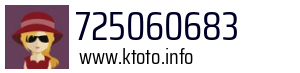 725060683