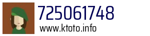 725061748
