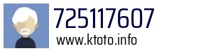 725117607