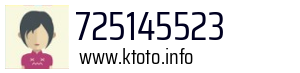 725145523