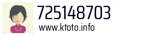 725148703