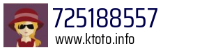 725188557