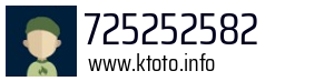 725252582