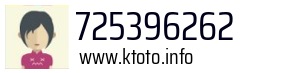 725396262